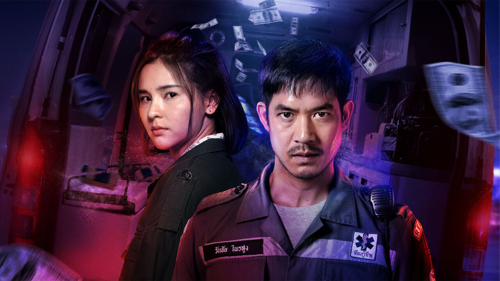 Bangkok Breaking 1. Sezon 6. Bölüm