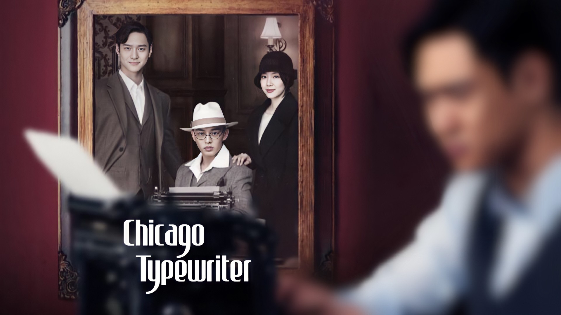 Chicago Typewriter 1. Sezon 14. Bölüm