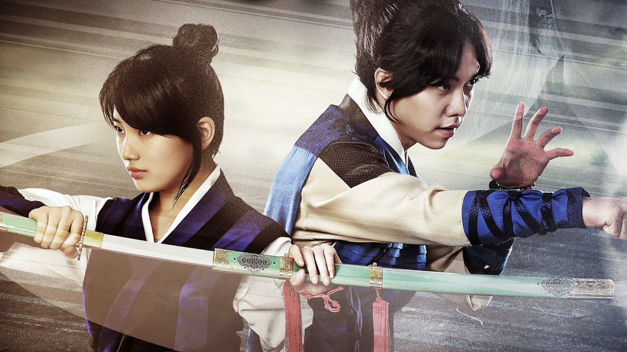 Gu Family Book 1. Sezon 23. Bölüm