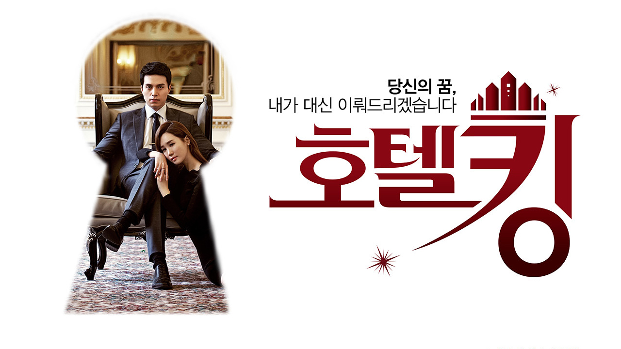 Hotel King 1. Sezon 30. Bölüm