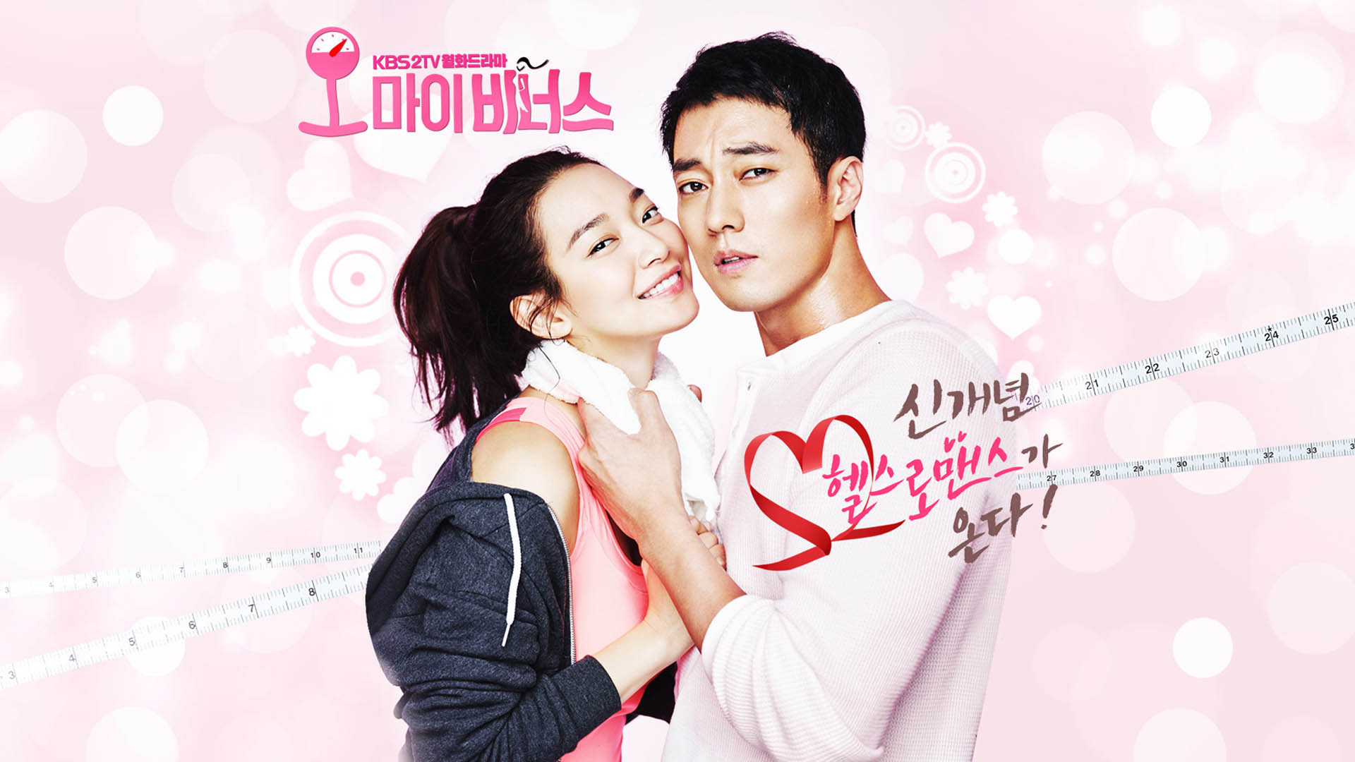 Oh My Venus 1. Sezon 3. Bölüm