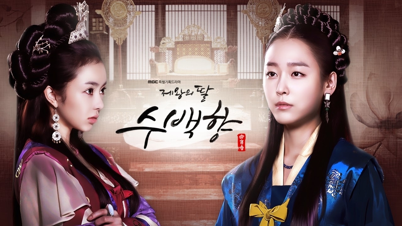 Su Baek-hyang, the King’s Daughter 1. Sezon 67. Bölüm