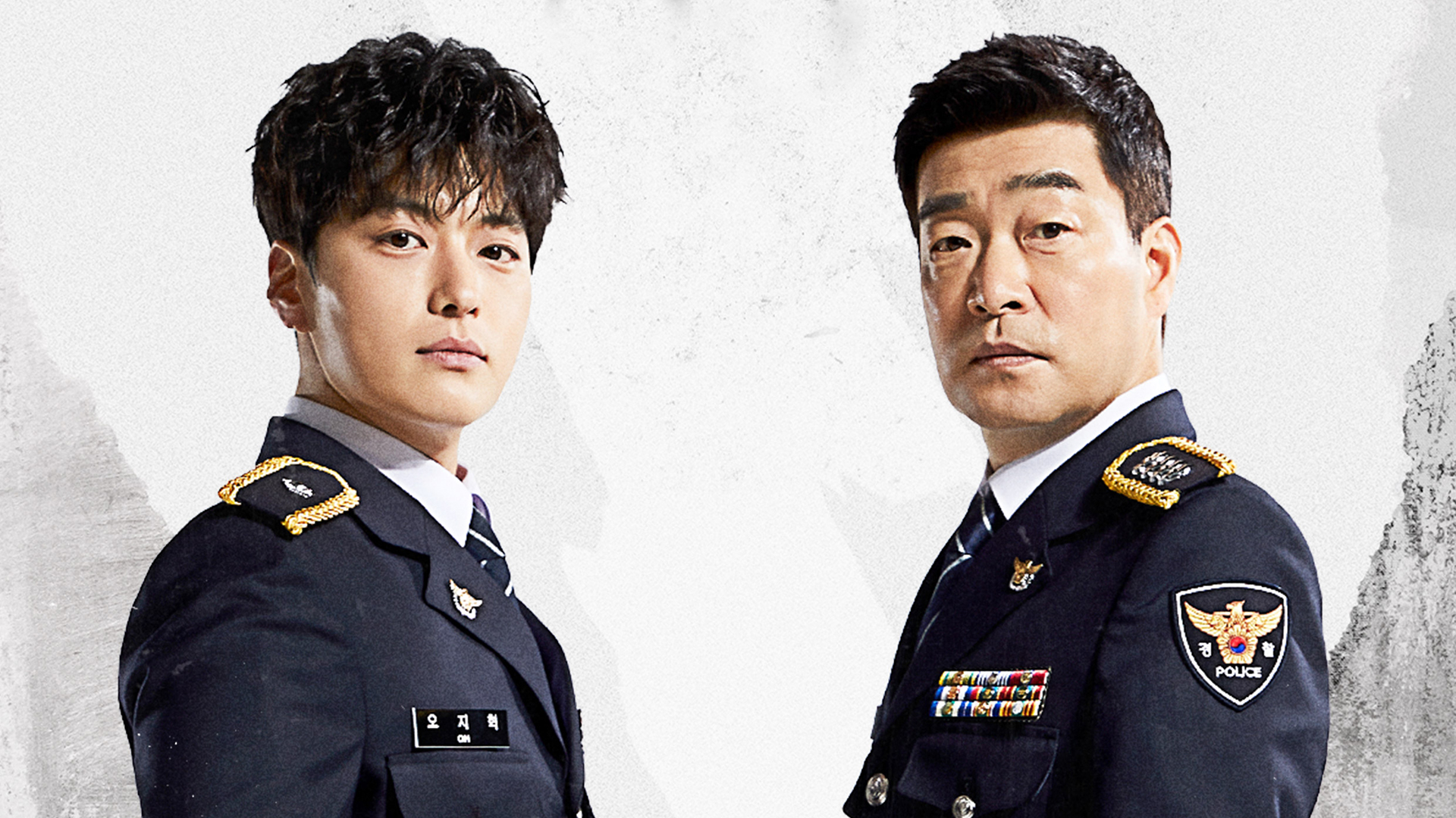 The Good Detective 2. Sezon 2. Bölüm