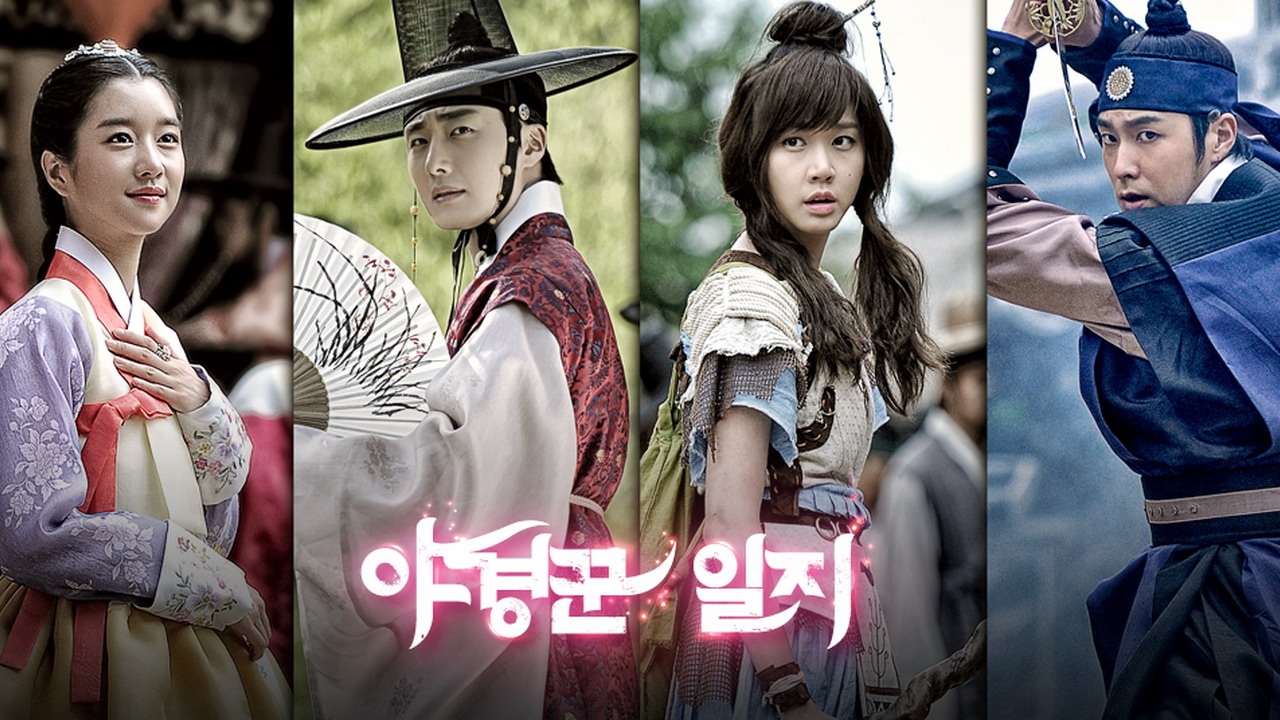 The Night Watchman 1. Sezon 22. Bölüm