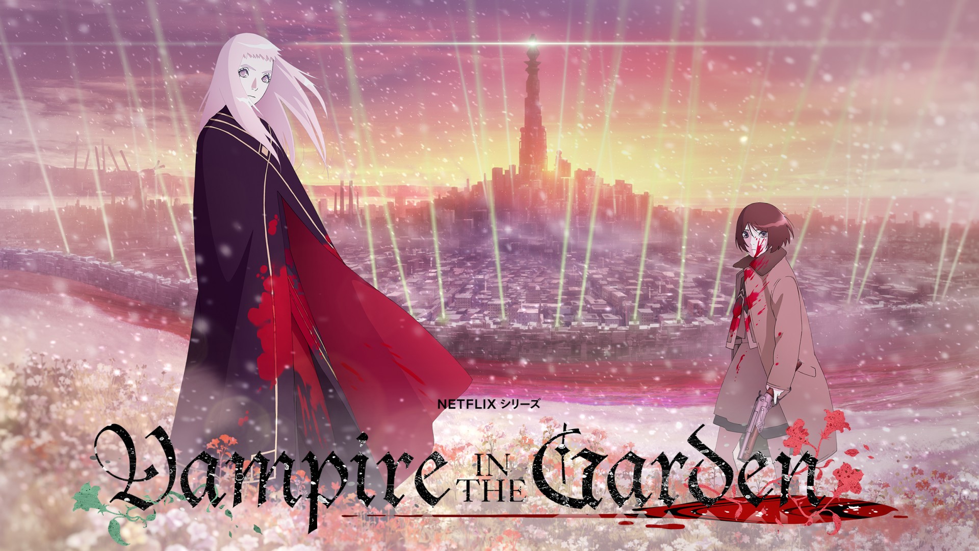 Vampire in the Garden 1. Sezon 5. Bölüm