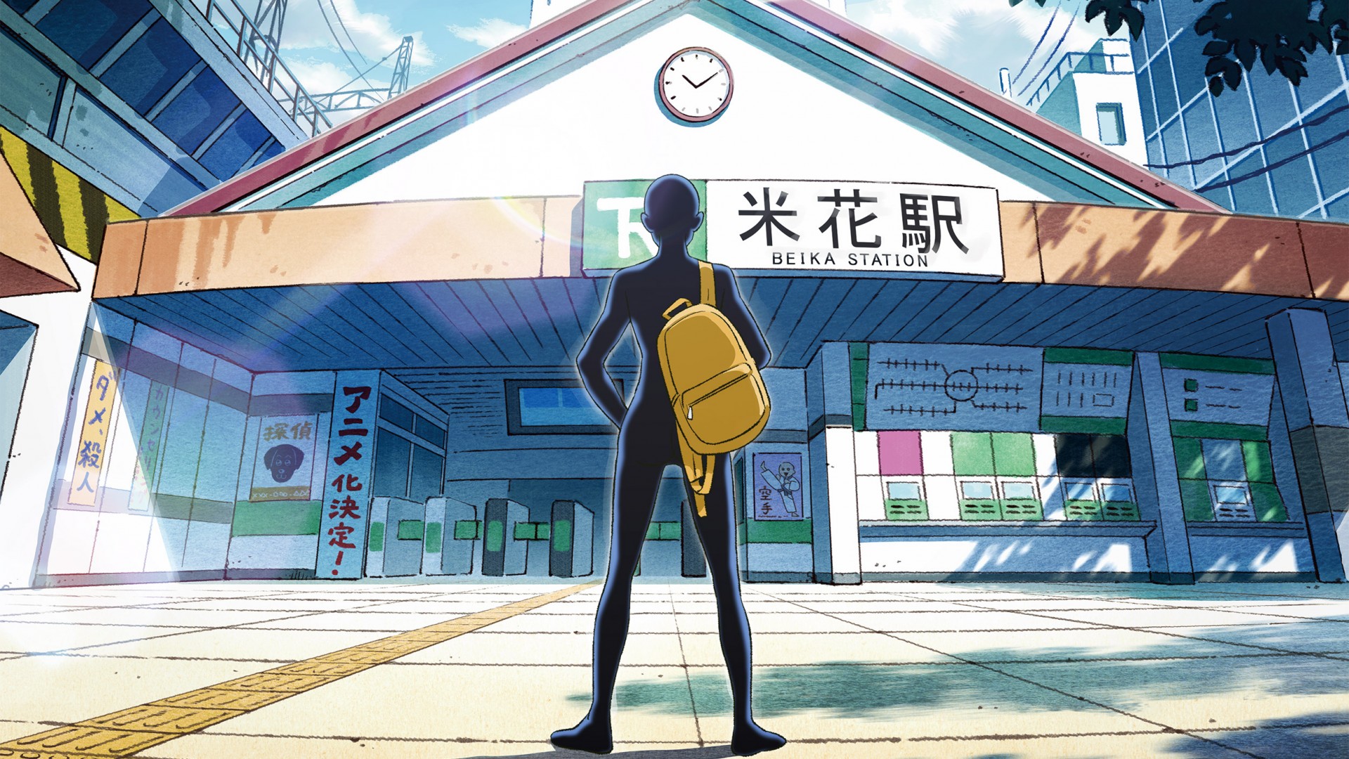 Detective Conan: The Culprit Hanzawa 1. Sezon 12. Bölüm