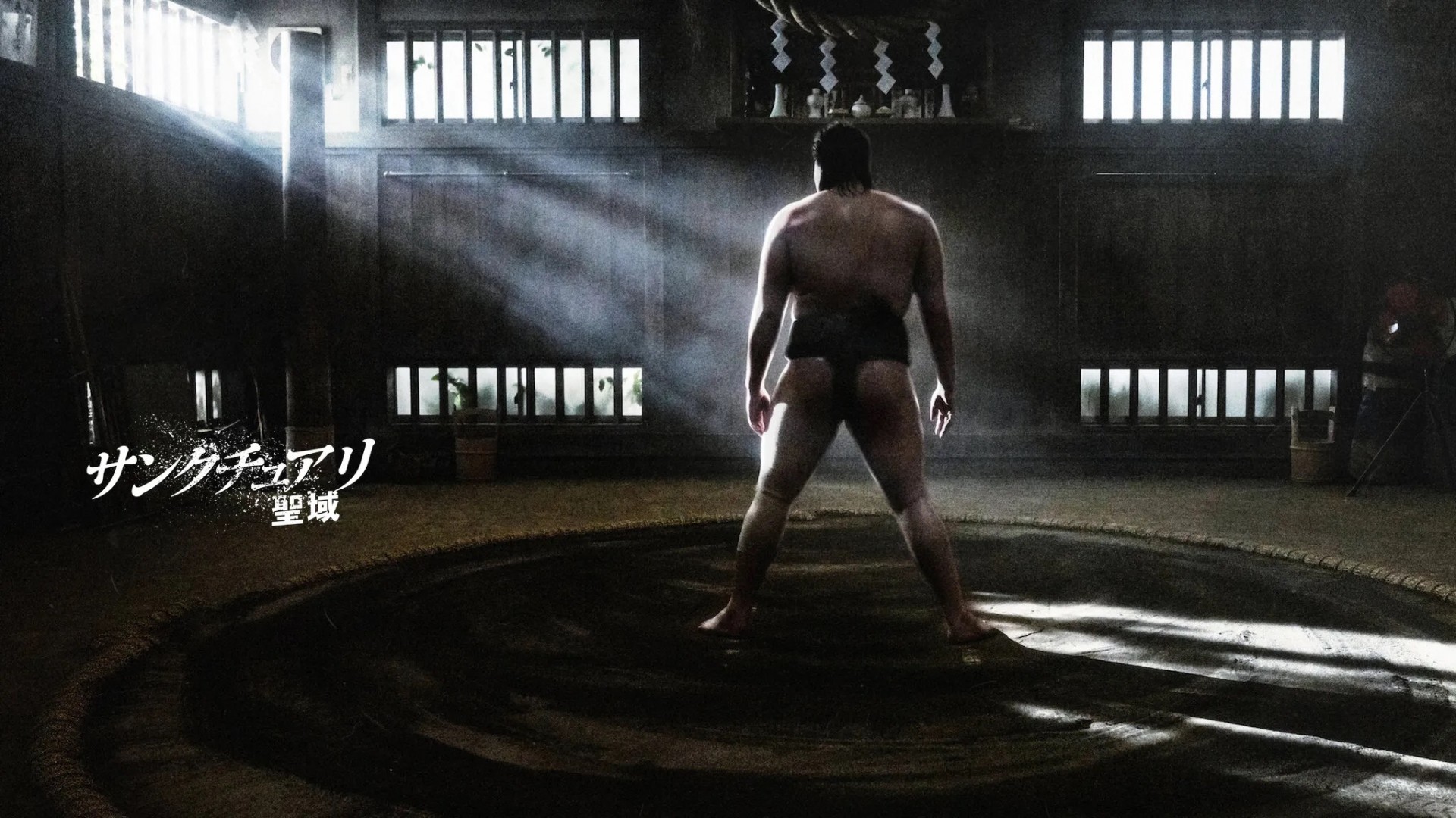 Sanctuary (2023) 1. Sezon 4. Bölüm