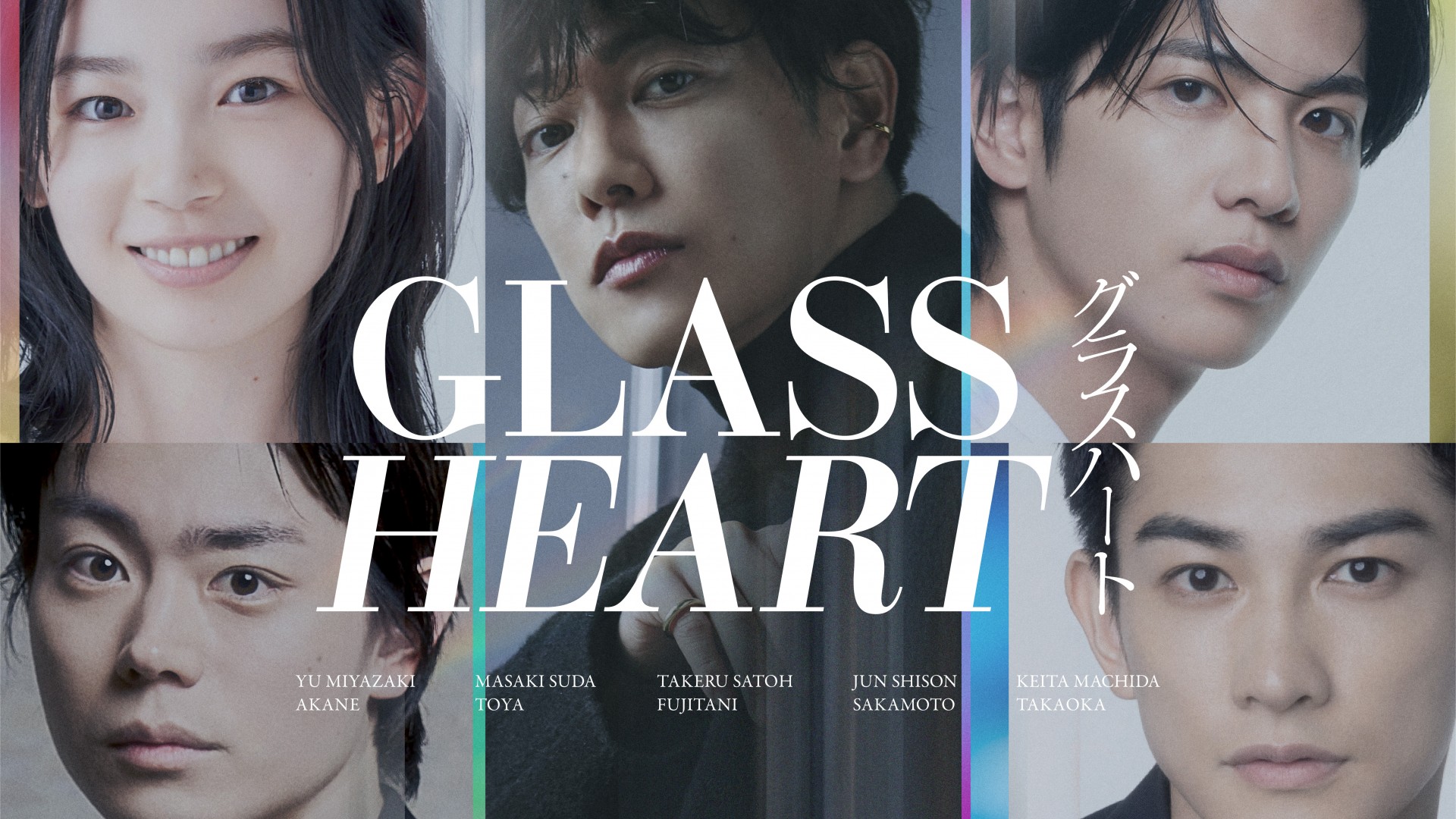 Glass Heart 1. Sezon 5. Bölüm
